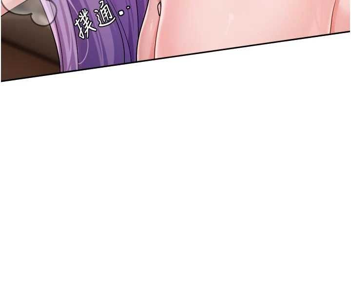 恋爱版本更新中 - 第12話-專攻敏感帶的巨物 - page 26