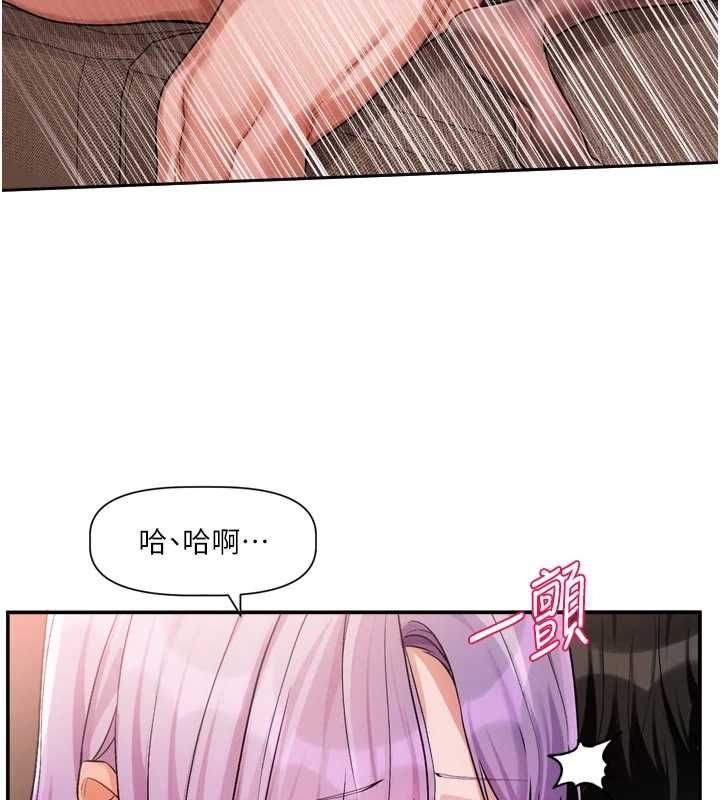 恋爱版本更新中 - 第12話-專攻敏感帶的巨物 - page 48