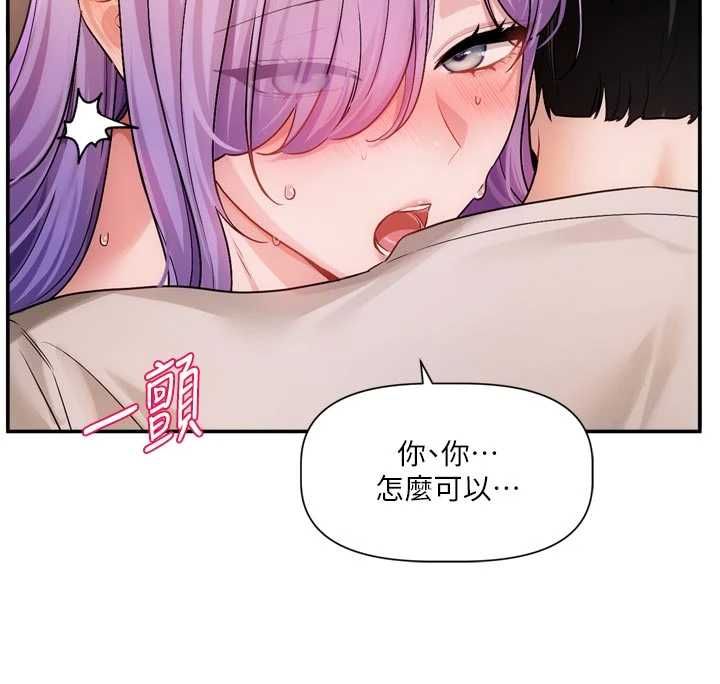 恋爱版本更新中 - 第12話-專攻敏感帶的巨物 - page 49