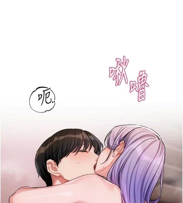 恋爱版本更新中 - 第12話-專攻敏感帶的巨物 - page 52