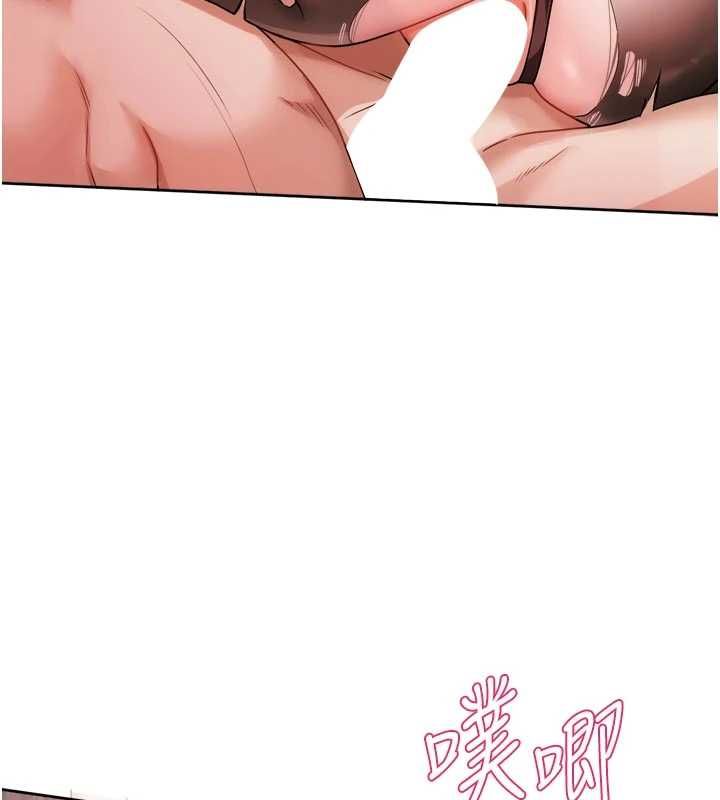 恋爱版本更新中 - 第12話-專攻敏感帶的巨物 - page 54