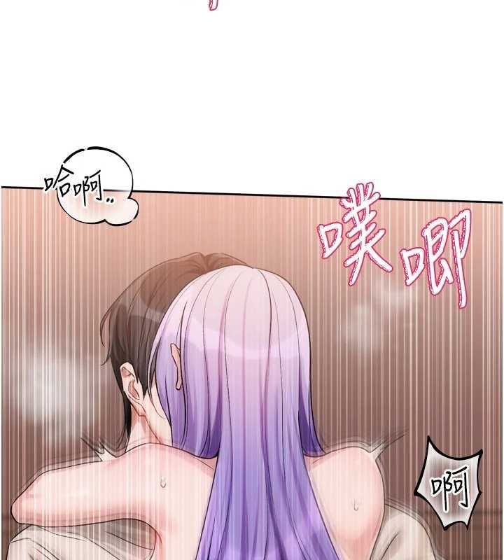 恋爱版本更新中 - 第12話-專攻敏感帶的巨物 - page 56