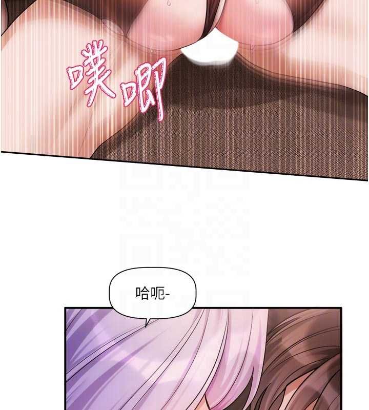 恋爱版本更新中 - 第12話-專攻敏感帶的巨物 - page 58