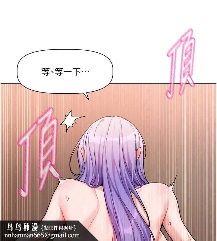 恋爱版本更新中 - 第12話-專攻敏感帶的巨物 - page 66