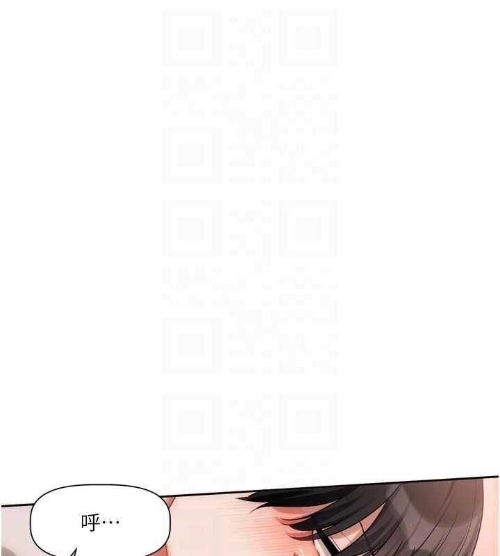 恋爱版本更新中 - 第12話-專攻敏感帶的巨物 - page 116