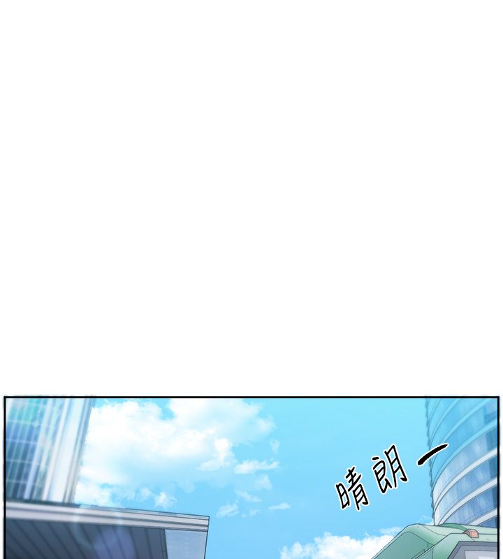 恋爱版本更新中 - 第1话-身兼多职的总监 - page 10