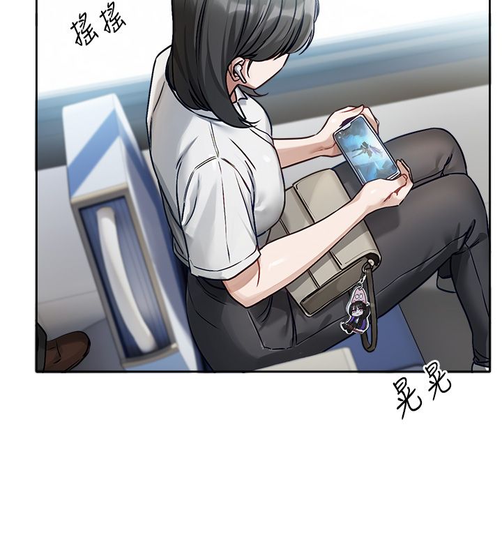 恋爱版本更新中 - 第1话-身兼多职的总监 - page 13