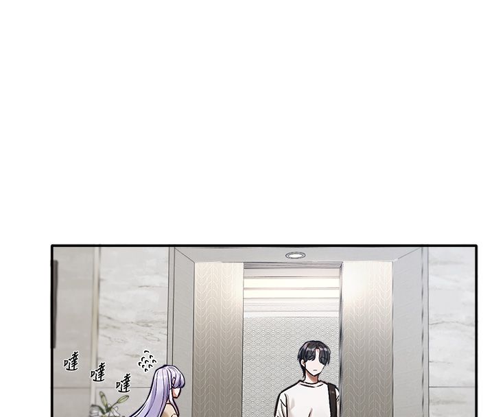 恋爱版本更新中 - 第1话-身兼多职的总监 - page 31