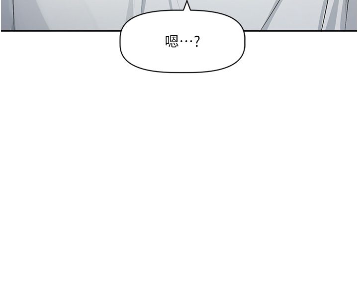 恋爱版本更新中 - 第1话-身兼多职的总监 - page 85