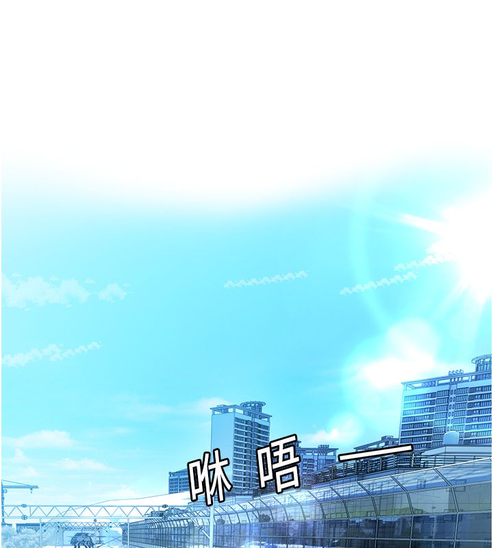 恋爱版本更新中 - 第1话-身兼多职的总监 - page 86