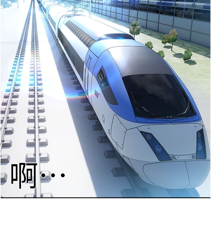 恋爱版本更新中 - 第1话-身兼多职的总监 - page 87
