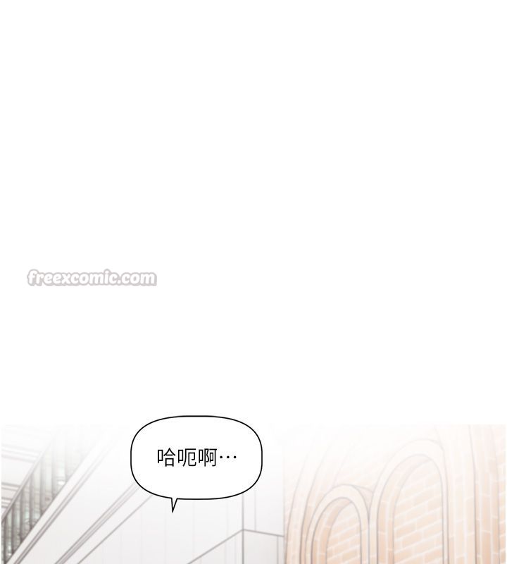 恋爱版本更新中 - 第1话-身兼多职的总监 - page 90