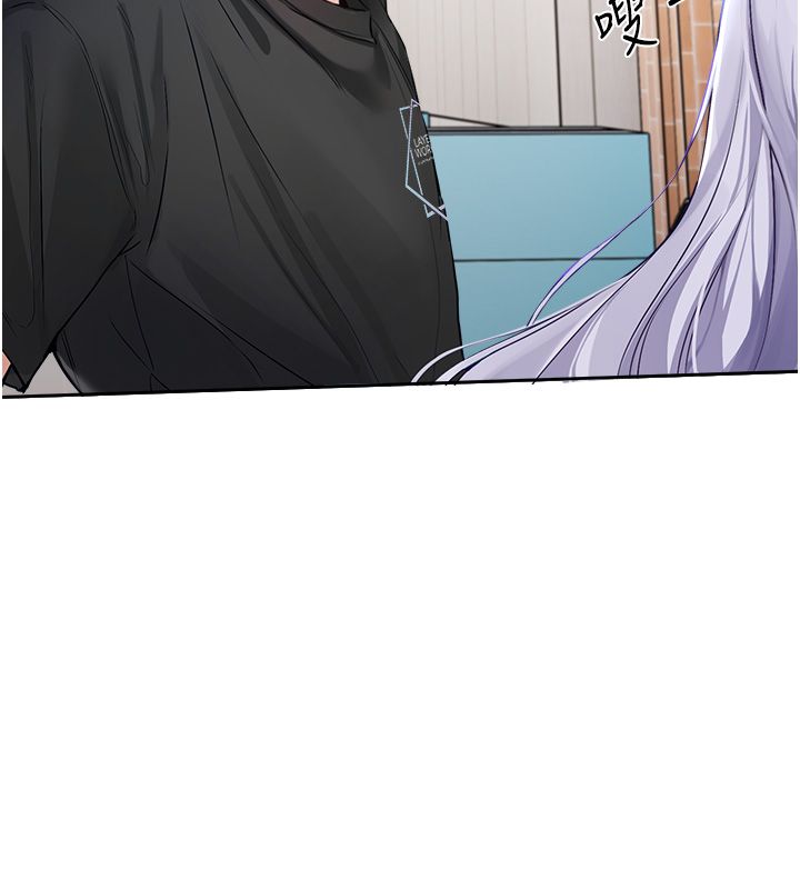 恋爱版本更新中 - 第1话-身兼多职的总监 - page 95