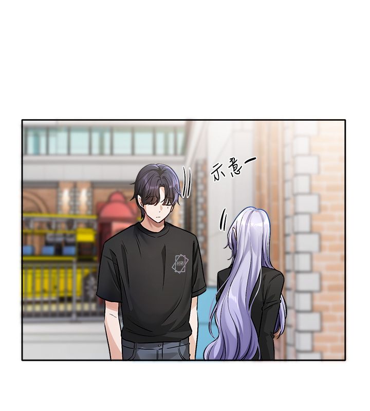恋爱版本更新中 - 第1话-身兼多职的总监 - page 99