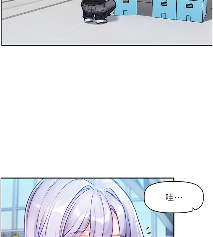 恋爱版本更新中 - 第1话-身兼多职的总监 - page 127