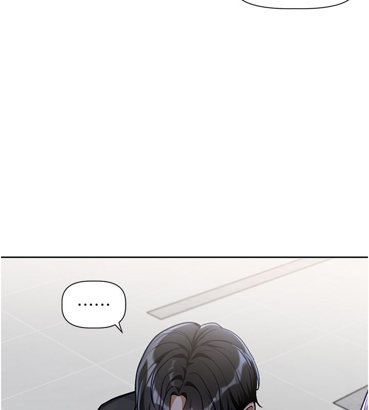 恋爱版本更新中 - 第1话-身兼多职的总监 - page 130