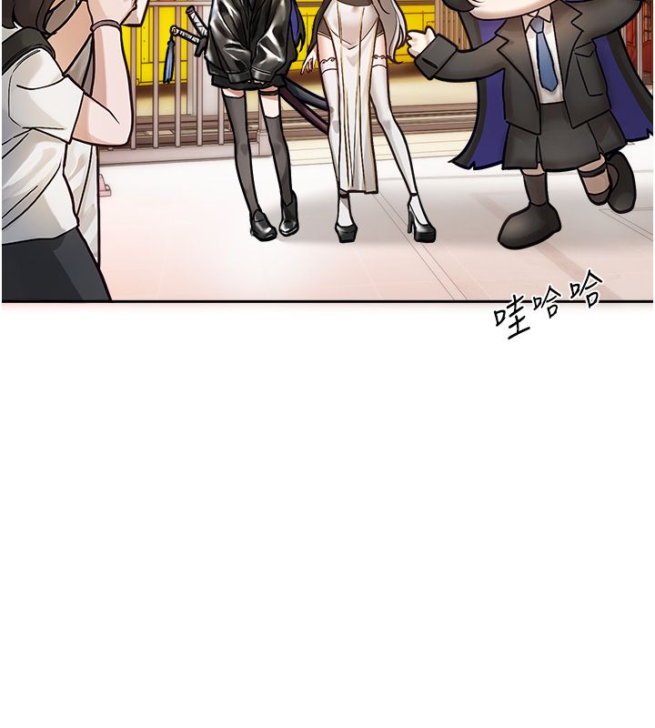 恋爱版本更新中 - 第1话-身兼多职的总监 - page 171