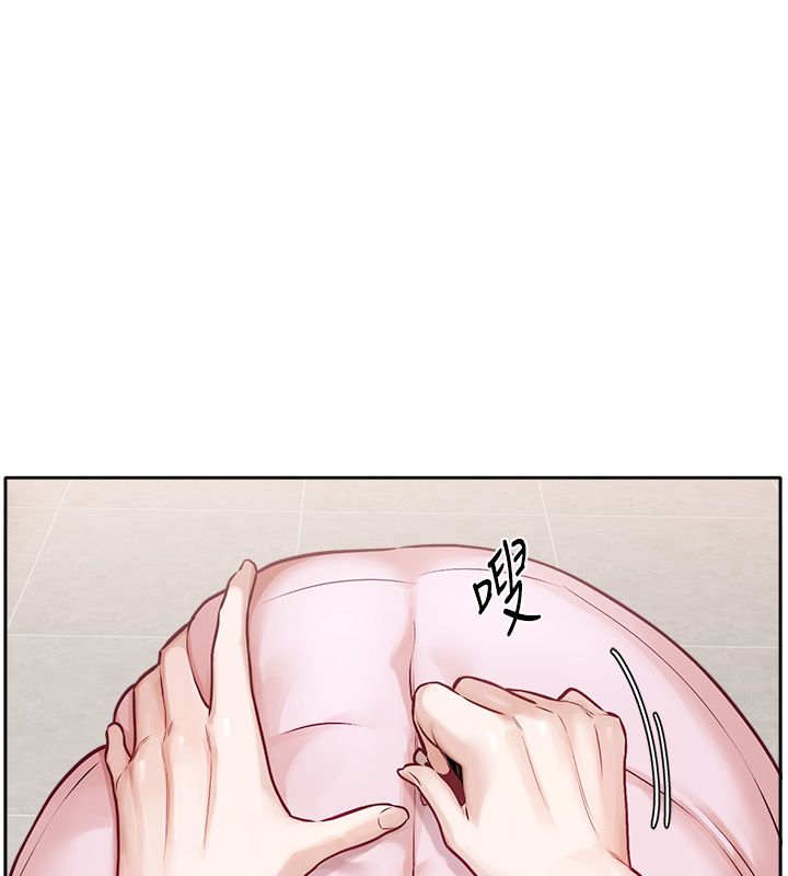 恋爱版本更新中 - 第1话-身兼多职的总监 - page 200