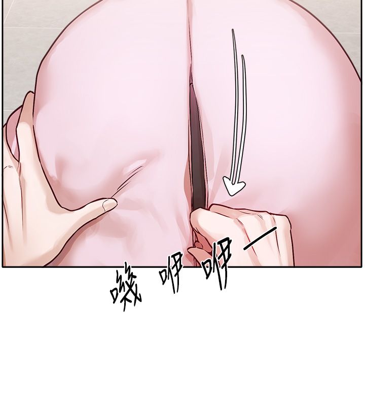 恋爱版本更新中 - 第1话-身兼多职的总监 - page 204