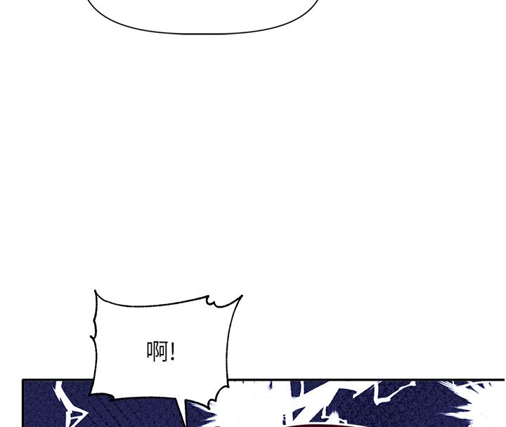 恋爱版本更新中 - 第1话-身兼多职的总监 - page 213
