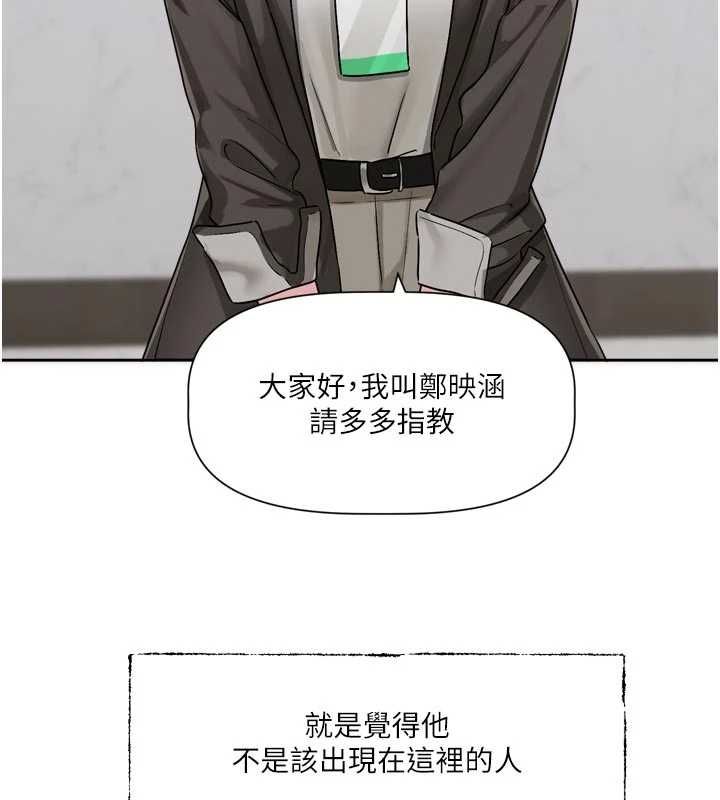 恋爱版本更新中 - 第15話-好想和你變得更加親密 - page 3