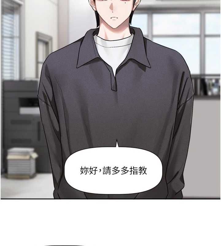 恋爱版本更新中 - 第15話-好想和你變得更加親密 - page 5