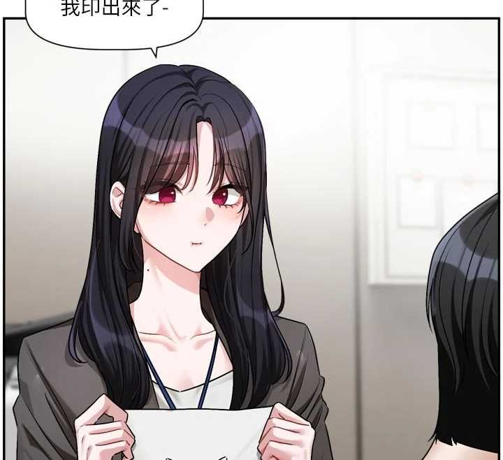 恋爱版本更新中 - 第15話-好想和你變得更加親密 - page 12
