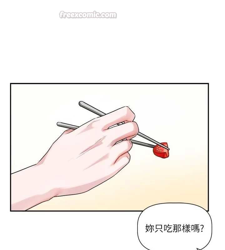 恋爱版本更新中 - 第15話-好想和你變得更加親密 - page 15
