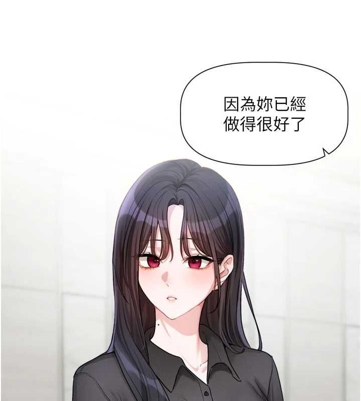 恋爱版本更新中 - 第15話-好想和你變得更加親密 - page 51