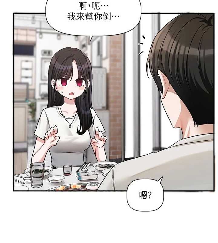 恋爱版本更新中 - 第15話-好想和你變得更加親密 - page 62