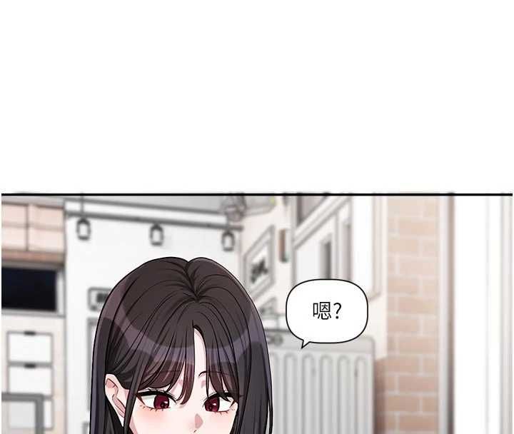 恋爱版本更新中 - 第15話-好想和你變得更加親密 - page 63