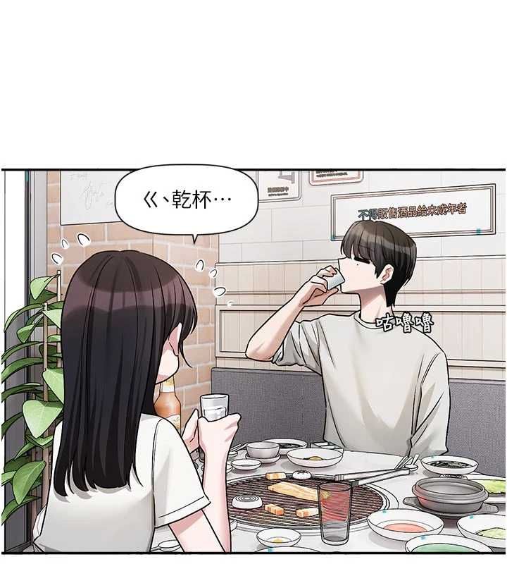 恋爱版本更新中 - 第15話-好想和你變得更加親密 - page 65