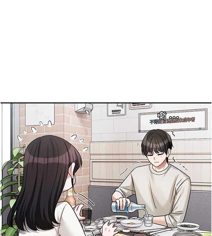 恋爱版本更新中 - 第15話-好想和你變得更加親密 - page 66