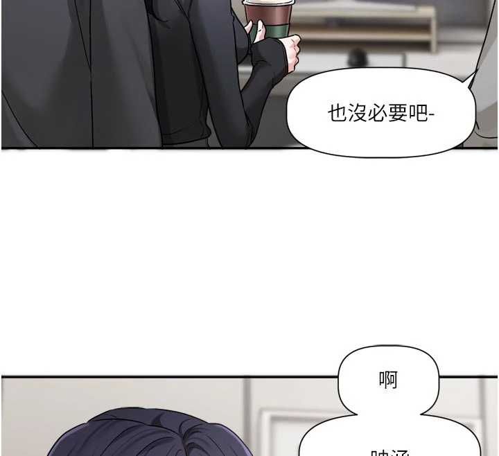 恋爱版本更新中 - 第15話-好想和你變得更加親密 - page 80
