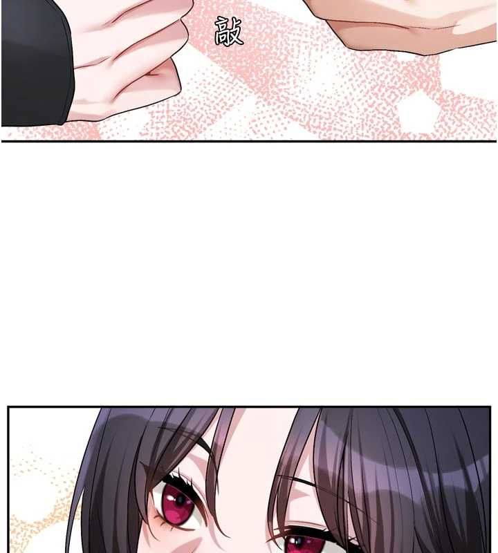 恋爱版本更新中 - 第15話-好想和你變得更加親密 - page 84