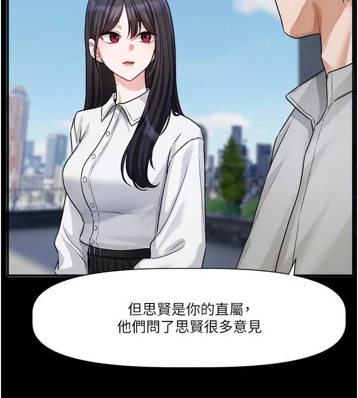 恋爱版本更新中 - 第15話-好想和你變得更加親密 - page 100