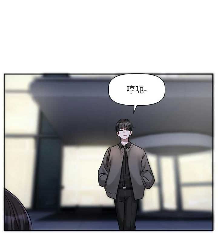 恋爱版本更新中 - 第15話-好想和你變得更加親密 - page 108