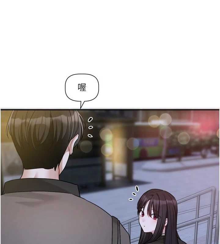 恋爱版本更新中 - 第15話-好想和你變得更加親密 - page 109