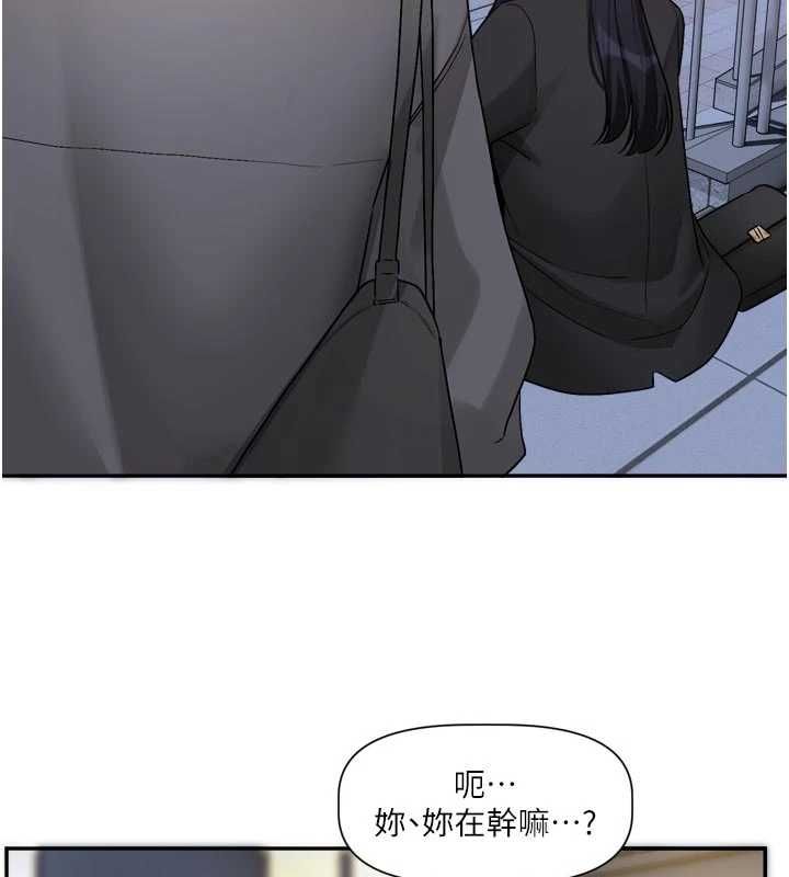 恋爱版本更新中 - 第15話-好想和你變得更加親密 - page 110