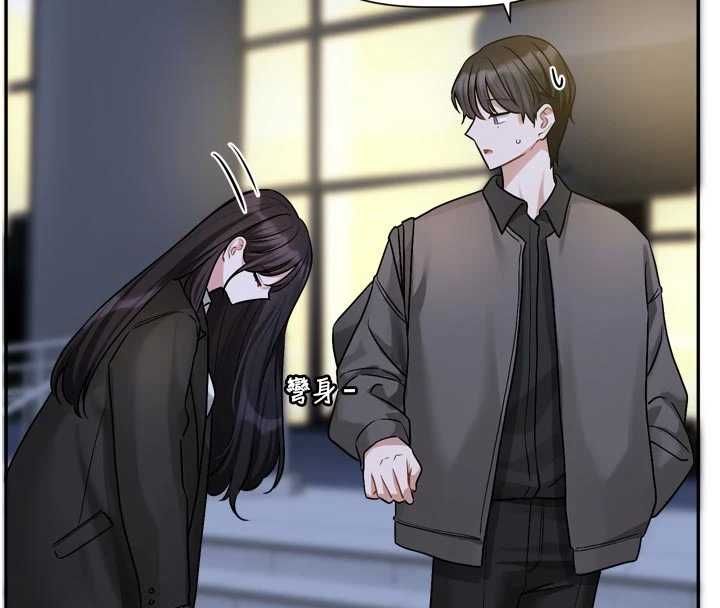 恋爱版本更新中 - 第15話-好想和你變得更加親密 - page 111