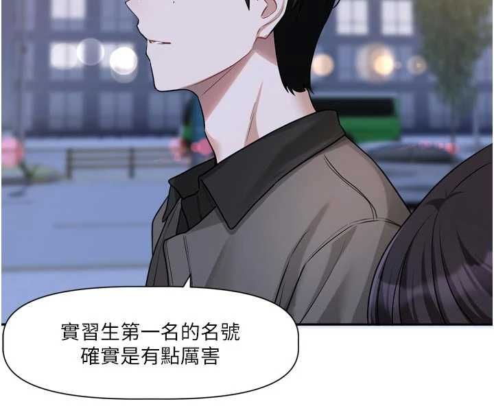 恋爱版本更新中 - 第15話-好想和你變得更加親密 - page 115