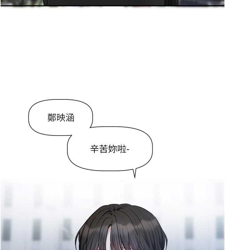恋爱版本更新中 - 第15話-好想和你變得更加親密 - page 127
