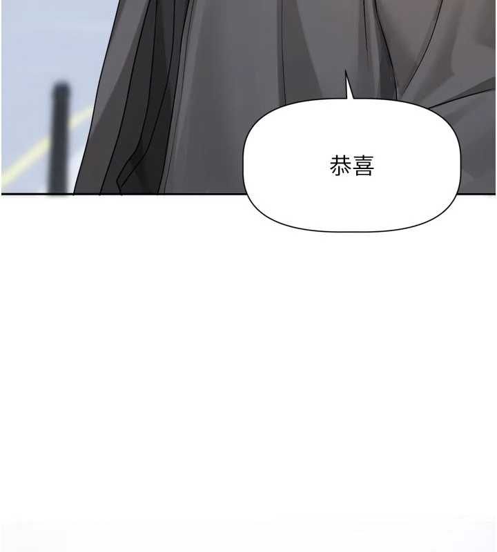 恋爱版本更新中 - 第15話-好想和你變得更加親密 - page 129