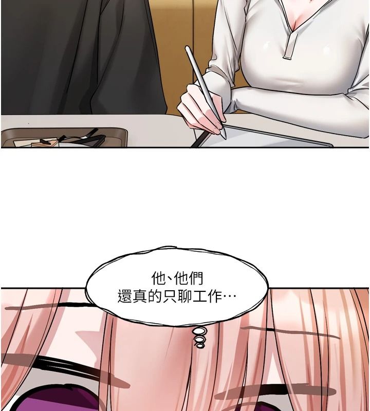 恋爱版本更新中 - 第25話-妳想試試戴套的感覺嗎? - page 5