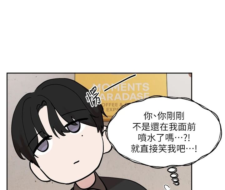 恋爱版本更新中 - 第25話-妳想試試戴套的感覺嗎? - page 8