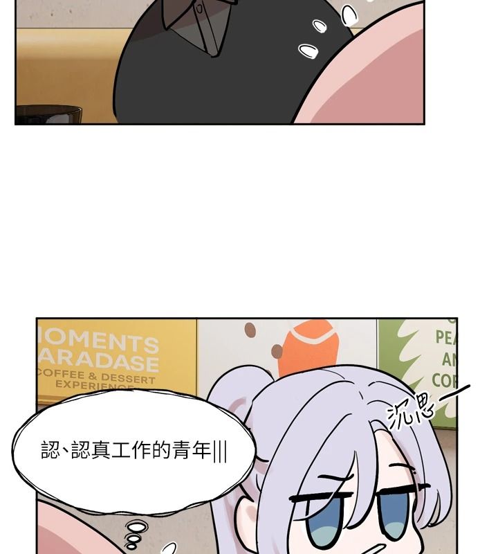 恋爱版本更新中 - 第25話-妳想試試戴套的感覺嗎? - page 9