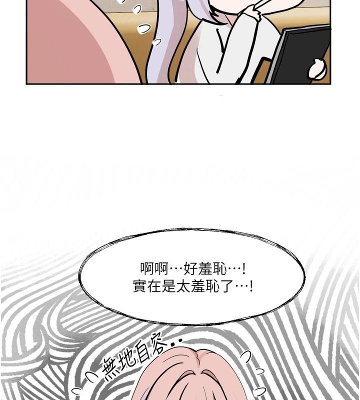 恋爱版本更新中 - 第25話-妳想試試戴套的感覺嗎? - page 10