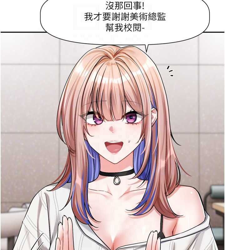 恋爱版本更新中 - 第25話-妳想試試戴套的感覺嗎? - page 18