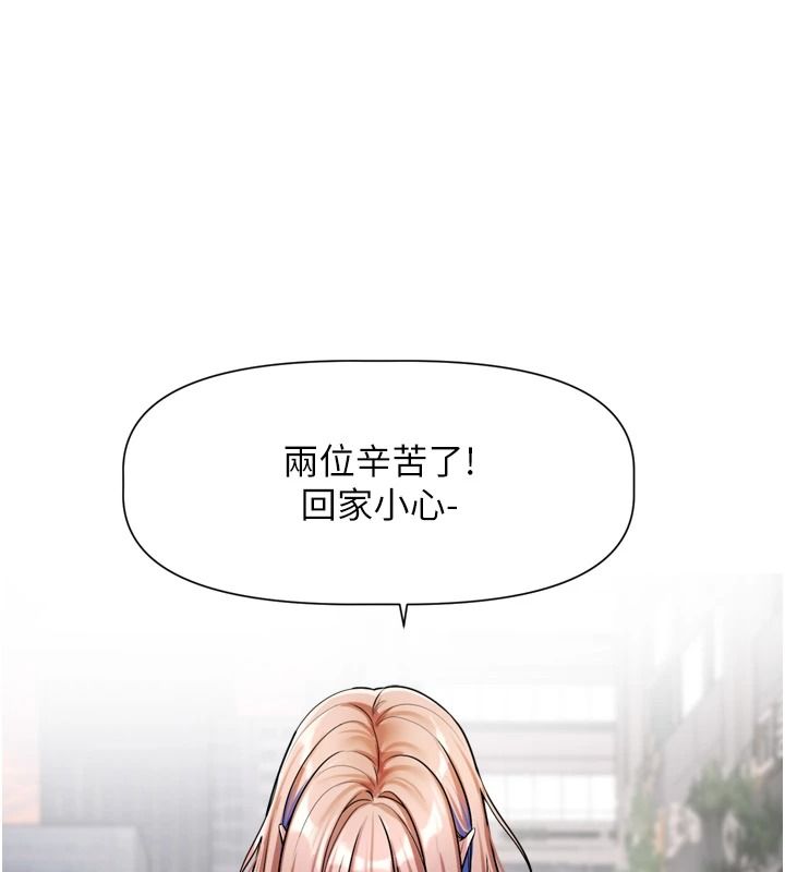 恋爱版本更新中 - 第25話-妳想試試戴套的感覺嗎? - page 25