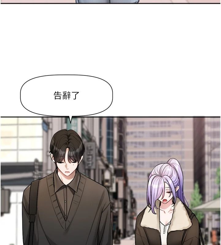 恋爱版本更新中 - 第25話-妳想試試戴套的感覺嗎? - page 27